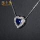 Haikai Necklace Women's Royal Sapphire Necklace Luxury Jewelry Valentine's Day Birthday Gift for Wife Royal Sapphire Heart-Shaped Necklace (1.45 carats/selected flawless)