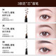 ZEESEA Ultra-Fine Eyebrow Pencil is Waterproof, Sweatproof and Does Not Fade. Zisea Double-ended Triangular Eyebrow Pen. Birthday gift for Ye Daika.