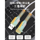 Sumi new triple protection data cable protection case mobile phone charging cable anti-broken fracture protection head winder universal Android USB universal (white)