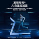 Lijiujia Treadmill Home Use Smart Sports Gym Equipment Noise Reduction Folding Special Patented Adjustable Shock Absorption - R8 10.1-inch Color Screen Single/18-speed Electric Slope