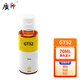 Qualitätsdruck ist für HP GT51/52/53 Tinte 118 582 618 672 675 676 678 Tintenpatrone 583 GT51BK Black Tinte [7000 Seiten] geeignet