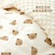 Hao'e Baby Quilt Autumn and Winter Newborn Baby Spring Kindergarten Lunch Break Sleeping Bean Velvet Cover Blanket Thin Cotton Quilt Thick Cotton Style Best Suitable for Autumn and Winter *110*140cm