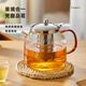 Mingguang teapot glass teapot tea water separation boiling teapot health pot high borosilicate glass kettle tea set 1500ml