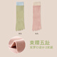 Yalu five-finger yoga socks mid-tube spring and autumn cotton socks non-slip sweat-absorbent sports Pilates fitness split toe socks (green + pink) 2 pairs one size fits all (35-38)