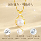 Lao Fengxiang Light Luxury S925 Silver Necklace Women's Pearl Lucky Bag Fashion Jewelry Birthday Anniversary Gift for Girlfriend and Wife Pearl Lucky Bag Necklace* Brand Gift Box