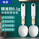 Teyi Electronic Scale Measuring Spoon Scale Kitchen Essential High-Precision Measuring Spoon Baked Milk Powder Seasoning Supplementary Food Spoon Scale Weighing Spoon Rechargeable Double Spoon 500g/1g