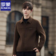 ROMON Wool Woolen Jacket Men's Autumn and Winter New Trendy Double-sided Woolen Jacket Winter Short Top Brown L