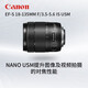 Canon EFS half-frame standard zoom lens 70D 80D 90D 77D 7D2 800D 850D 700D EF-S 18-200 IS official standard configuration for traveling the world with one lens (international version)