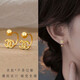 WOUG Gold Store Model 2025 New Fashion Versatile Simple Girls Yellow Earrings Small Fragrance Style Gift Gold Earrings Color Preserving Plating (Xiao Fragrance Style)
