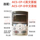 ABBACS-CP-D Inverter Operation Panel Three-Phase 380V Chinese Version Industrial Products Controller Accessories
