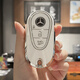 Baicheda Mercedes-Benz key cover suitable for c260l buckle e300l car glc300l female a200l high-end gle350 shell glc C model white + silver full diamond white bear