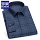 ROMON 100% cotton striped long-sleeved shirt men's business casual young and middle-aged professional formal bottoming no-iron shirt men 4015 41
