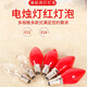 Yuanbo 2-pack electric candle lamp energy-saving red light bulb E12 screw socket for worshiping Buddha and offering sacrifices to electric candles for weddings and festivals ever-lasting lamp light bulbs 2 red light bulbs (shipped from Beijing warehouse)