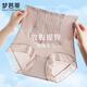 Mengbati underwear women's underwear lightweight breathable body shaping pants cotton bottom crotch moisture-absorbent breathable high-waist belly-control briefs