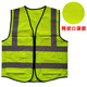 囝junjia summer reflective vest construction medium iron construction site fluorescent big red reflective vest reflective clothing work clothes printed lo reflective strip engineering vest one size