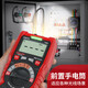 Delixi Electric digital multimeter household intelligent anti-burn high-precision multimeter ammeter automatic range P2