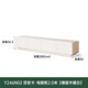 
Genji Wooden Solid Wood TV Cabinet Cream Style Small Apartment Log Floor-standing Storage Cabinet White Household Living Room Floor Cabinet 2m TV Cabinet