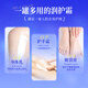 Beijing Tong Ren Tang urea cream vitamin E cream for dry skin, moisturizing and moisturizing body cream for dry skin.