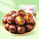 Baicaowei Daily Nuts Ready-to-Eat Fragrant Waxy Shelled Ripe Chestnuts Snack Open Sweet Chestnuts Smiling Chestnuts 120g/bag