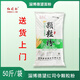 红司令淄博德望面粉10kg山东新国标GB/T1355-2021无添加面粉烘焙包子 红司令颗粒粉5斤新国标