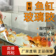 玻璃胶透明门窗专用补漏卫生间鱼缸121玻璃胶送全套工具防水防霉厨卫 795-透明色质保10年 1支送胶嘴