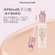 Flower Knows Midsummer Night Brightening Liquid Concealer PH04 Miss Peach Liquid Repair Acne Concealer New Year Gift