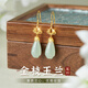Dirholl light luxury Hetian jade earrings for women, elegant jade earrings, high-end earrings, birthday gifts for girlfriends and wives, golden magnolia earrings, exquisite high-end gift boxes
