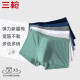 Three-gun men's underwear Xinjiang cotton antibacterial elastic breathable boxer briefs men's boxer briefs 3-pack combination 12XL