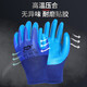 Chuangxin LCX latex gloves fully immersed glue gloves labor-saving wear-resistant thickened plush winter warm gloves waterproof and anti-slip anti-slip double-layer latex rubber breathable rubber gloves CX688 12 double pack