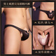Men's sexy underwear for masturbation, masturbation, JJ set, U-shaped male briefs, sexy and passionate, gay men's briefs, black single-piece underwear, smooth double-bead locking underwear, thong, sexy see-through, one size fits all, recommended 80-130Jin Jin is equal to 0.5kg