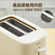 SUPOR Bread Machine Toaster Toasted Sandwich Bread Toaster Fully Automatic Household Small Toaster 2-Slice Breakfast Intelligent Power-off Multi-Function Light Food Machine Unattended Automatic Baking Double-sided Baking + Widened Baking Slot