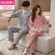 Modal brand two sets of couples pajamas, one for men and one for women, pure cotton, comfortable and breathable, long-sleeved, couple home clothes set, spring and autumn ZX3310 couple M female + male L