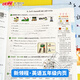 [Brand direct sales] 2025 Qiu Youyi Primary School Xinlingcheng Chinese Mathematics English Grade 1, Grade 2, Grade 3, Grade 4, Grade 5, Grade 6, Volume 1, Grade 2, People's Education Jiangsu Education North Normal University Research Hunan Young Education Science Edition 12345 Grade 1, Grade 1, Grade 1, Grade 1, Grade 1, Grade 1, Grade 1, Grade 1, Grade 1, Grade 1, Grade 1, Grade 1, Grade 1, Grade 1, Grade 1, Grade 1, Grade 1, Grade 1, Grade 1, Grade 1, Grade 1, Grade 1, Grade 1, Grade 1, Grade 1, Grade 1, Grade 1, Grade 1, Grade 1, Grade 1, Grade 1, Grade 1, Grade 1,