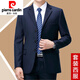 Pierre Cardin high-end suit men's spring and autumn two-piece business professional formal suit middle-aged dad wool suit jacket 6658 dark blue (two buttons) autumn and winter style without slits XL 180/96A recommended 155-165 Jin Jin equals 0.5 kg