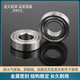 316L stainless steel bearings 6201 6202 6203 6204 6205 6206 All 316 material S6212Z 6011022