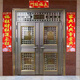 JRB Jiaruibao steel door villa door entrance door double door stainless steel courtyard door opposite living room rural self-built house door double door style 1