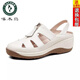 Woodpecker genuine leather women's shoes wedge heel toe sandals for women 25 summer new style breathable soft soles not tiring feet mother leather shoes hollow beige 39