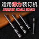 Van Ross es adecuado para 3846 cuchillo de perforación hueco 3888n 3876a 3880 Certificado Máquina de enlace Butading Talading Heavy Deli original No.3839