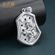 Jin Yixin men's platinum pendant PT950 domineering tiger zodiac tag men's platinum necklace pendant boyfriend gift platinum pendant weighs about 23 grams
