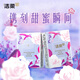 Jierou handkerchief paper secret rose 4 layers 7 pieces * 12 pack rose scented tissue small bag pocket garden premium fragrance