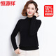 Hengyuanxiang 100% pure wool sweater women's half turtleneck sweater women's loose bottoming shirt autumn and winter fashion women's knitted sweater top