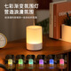 Xiaomi Guoba Simple Aromatherapy Machine USB Desktop Bedroom Ultrasonic Atomized Essential Oil Aromatherapy Machine Colorful Atmosphere Small Humidifier DQ712 Plug-in Model Colorful Aromatherapy Machine