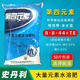 Stanley fertilizante agrícola de sulfato de potasio totalmente soluble en agua fertilizante foliar en polvo instantáneo fertilizante soluble en agua ventas directas de fábrica Stanley 6-12-42 (que contiene cloro) potasio extra alto 1