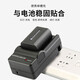 蒂森特（dste）适用于索尼 PJ350E AXP55 AX60/700/30 CX675 PXW-Z60 PJ540 XR550 PXW-Z90 VG10 NP-FV50充电器
