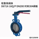 Yiting мягкий клапан корпуса клапана D671X-16Q/P DN200 Паллет 304 Клапанный блок