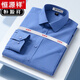 Hengyuanxiang Plaid-Hemd kurzärmelige Herren Sommer mittleren Alters mit halbärmeligem Hemd mit langärmelem No-Iron Dad Anzug Herrenkleidung DX6623 38 schlug 110-120jin vor [Jin gleich 0,5 kg]