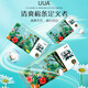 UUA tampon finger-in 16 pieces/box for day and night anti-side leakage menstruation refreshing tampon finger-ordinary type