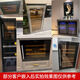 Yusenyi Seamless Embedded Red Wine Cabinet Constant Temperature Wine Cabinet Compressor Wine Refrigerator Cabinet Home JC130A Dual Temperature Medium-Black