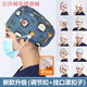 Qualité importée du chapeau chirurgical japonais pour femmes coton pur chapeau rond rond de salle d'opération infirmière chapeau chirurgical chirurage homme style médical plus boucle