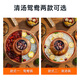 CHUILAOYE old-fashioned Beijing copper hot pot charcoal pure copper pot hot pot special pot household mandarin duck pot carbon earth hot pot pot